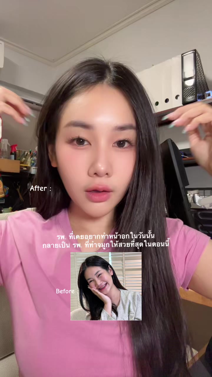 @PLOYPIM นิ้ง