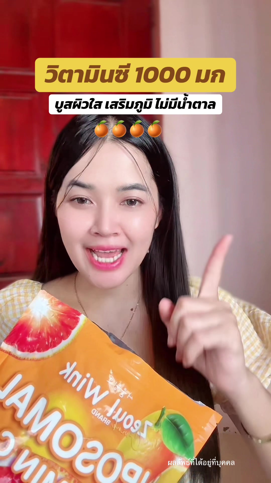 @แพรว