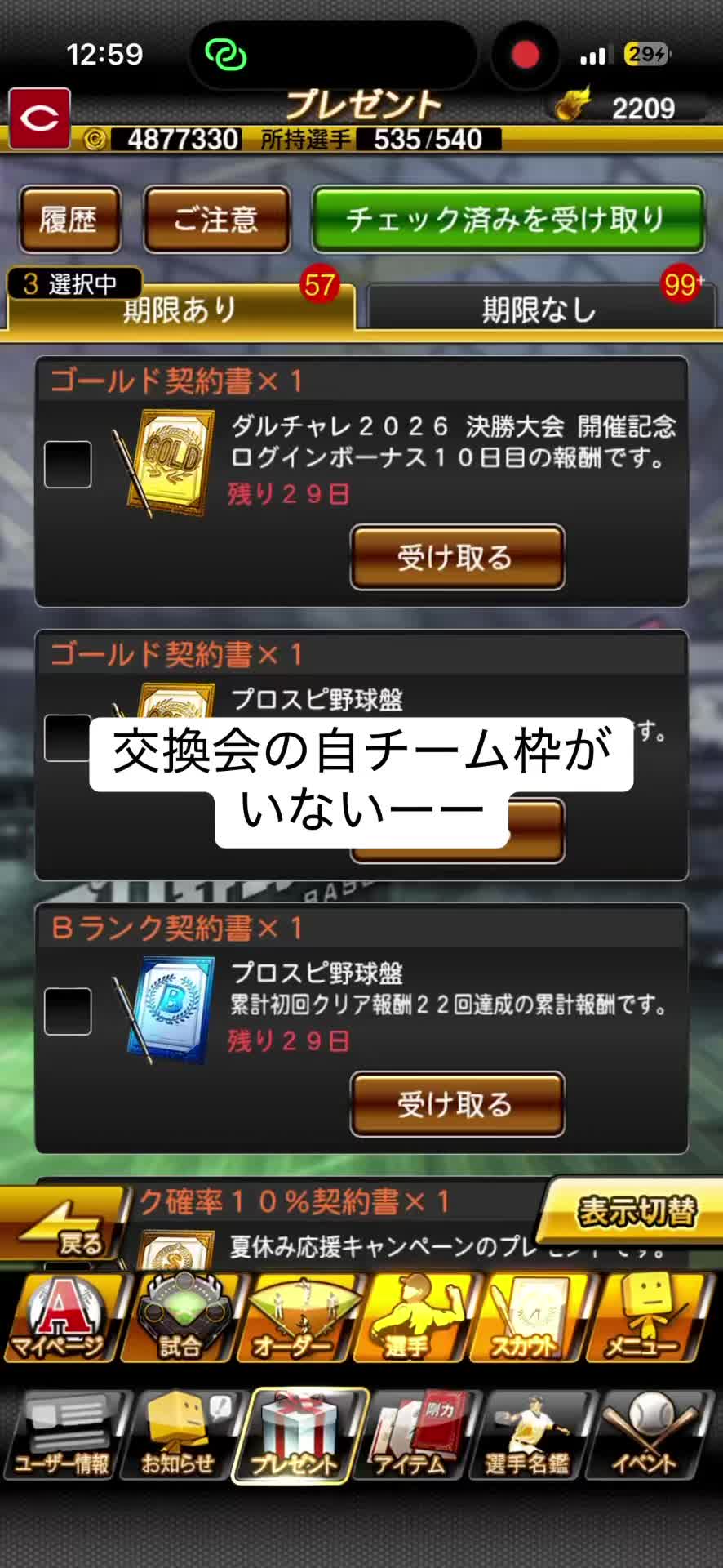 @とまぷー| カープカップル