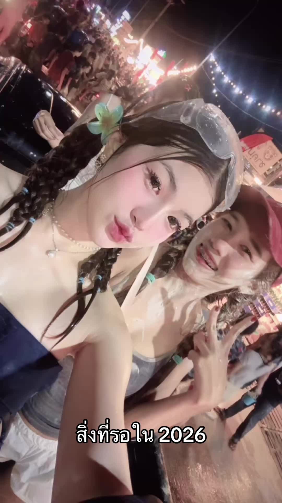 @ดรีม