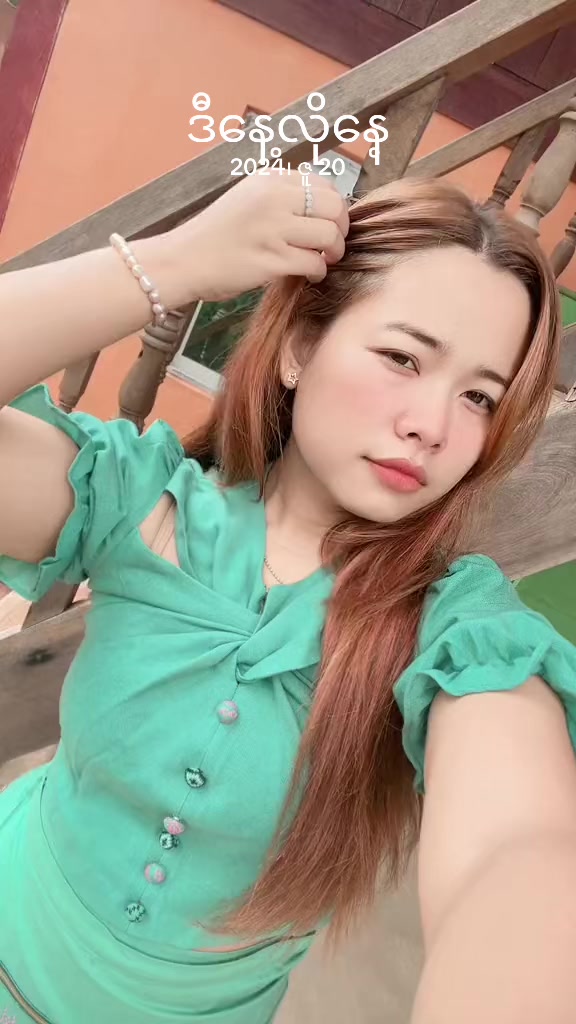 @ကျော့ဝတီအောင်