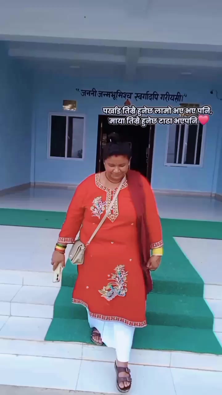 @bishnugaha