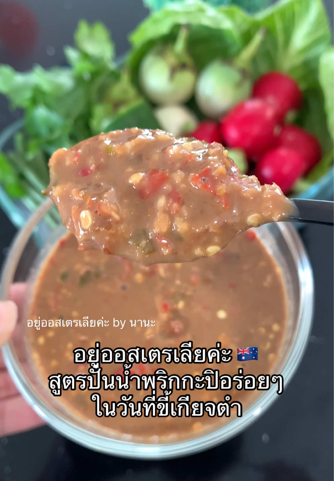 @อยู่ออสเตรเลียค่ะ by นานะ