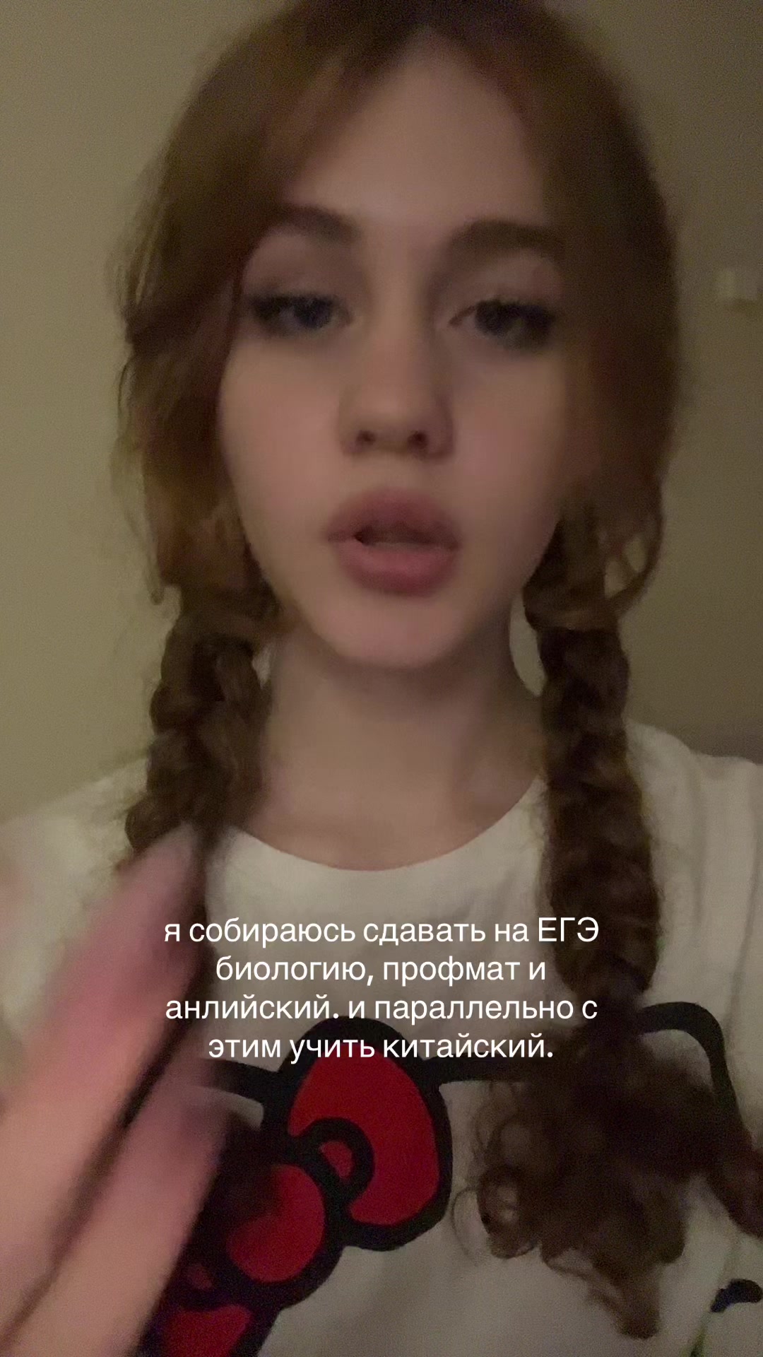 @marybaily