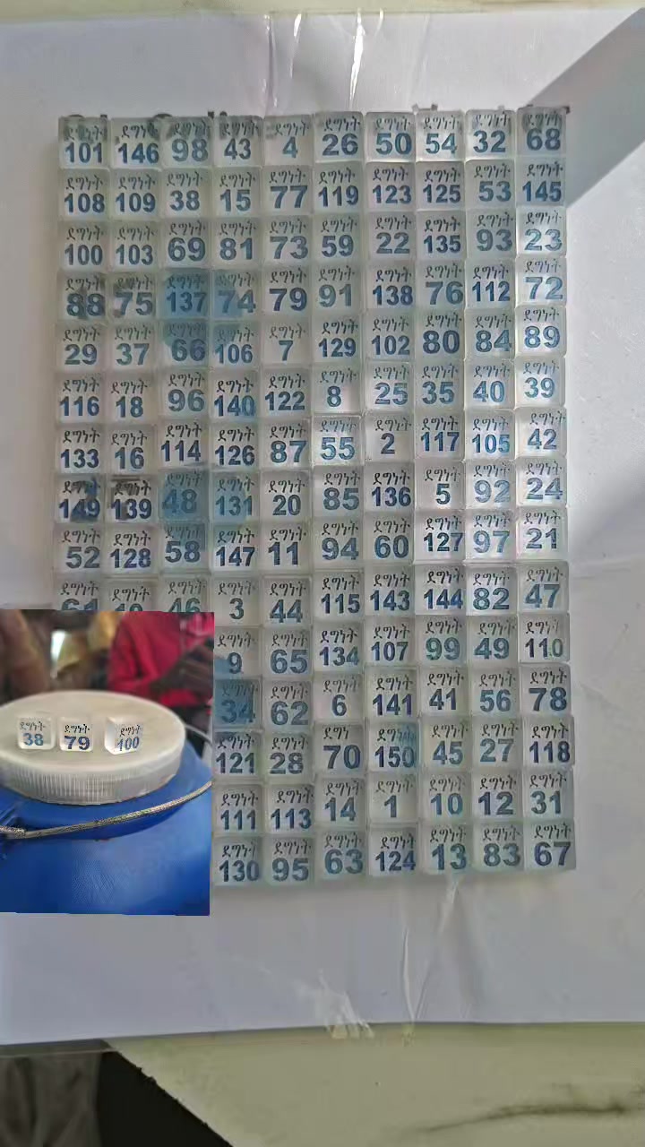 @ደግነት Onleln መዝናኛ ከሆሰዕና