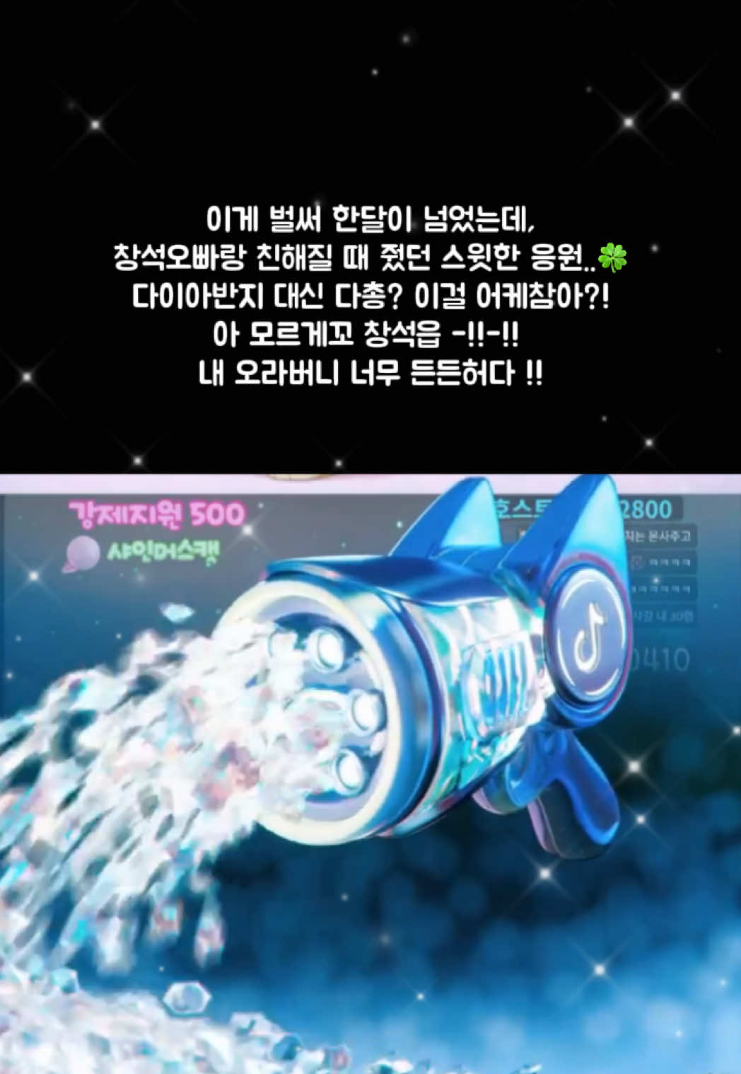 @문_ 𝑴𝒐𝒐𝒏 𖤐