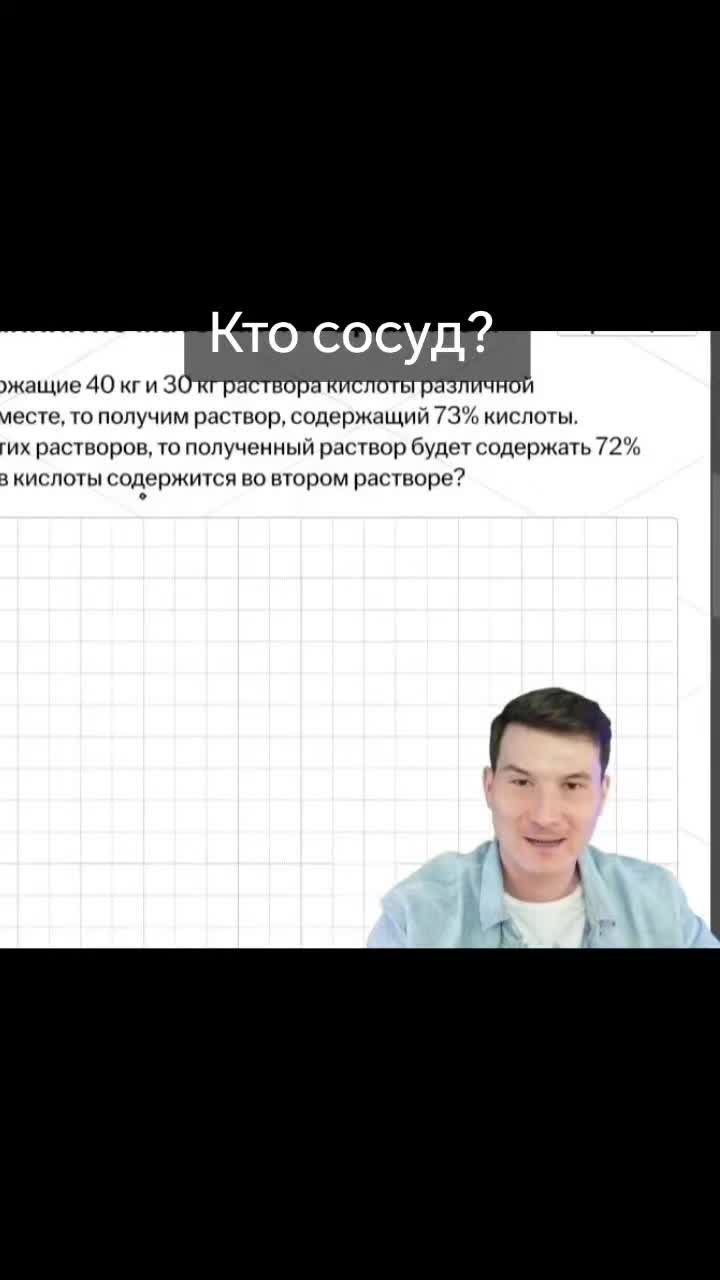 @мэ