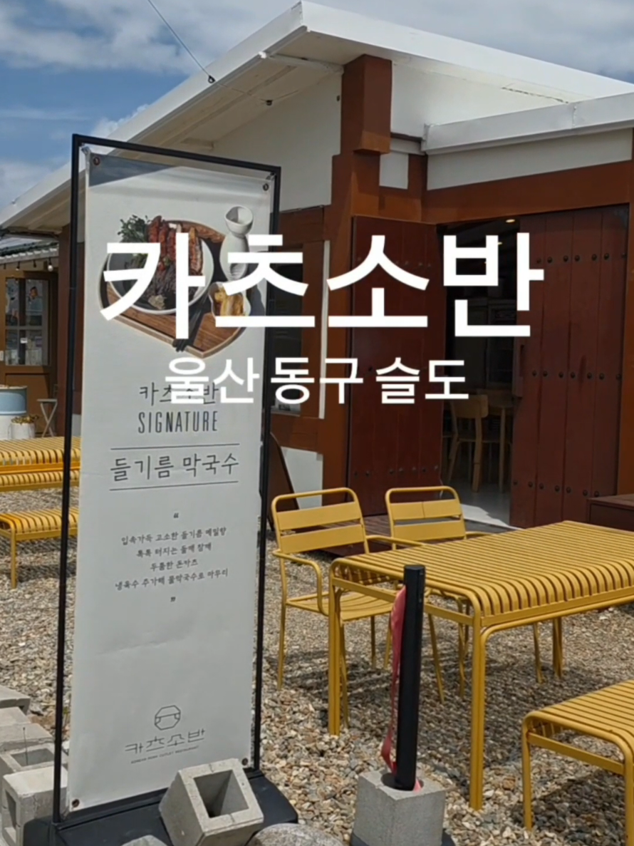 @오찬물
