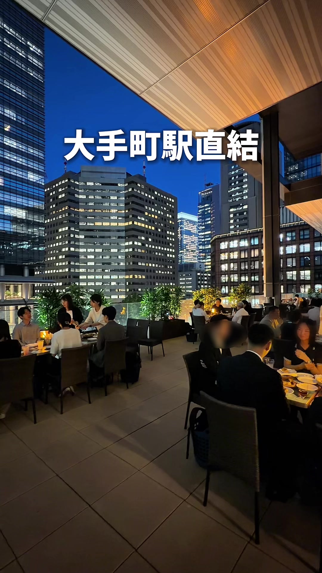 @東京グルメ