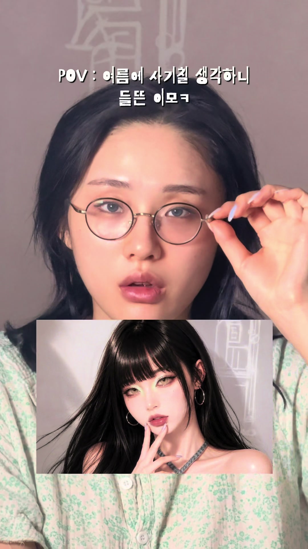 @โค๏ธ๐ฅ๋
ธ์๋ฆฌNOSORIโค๏ธ๐ฅ