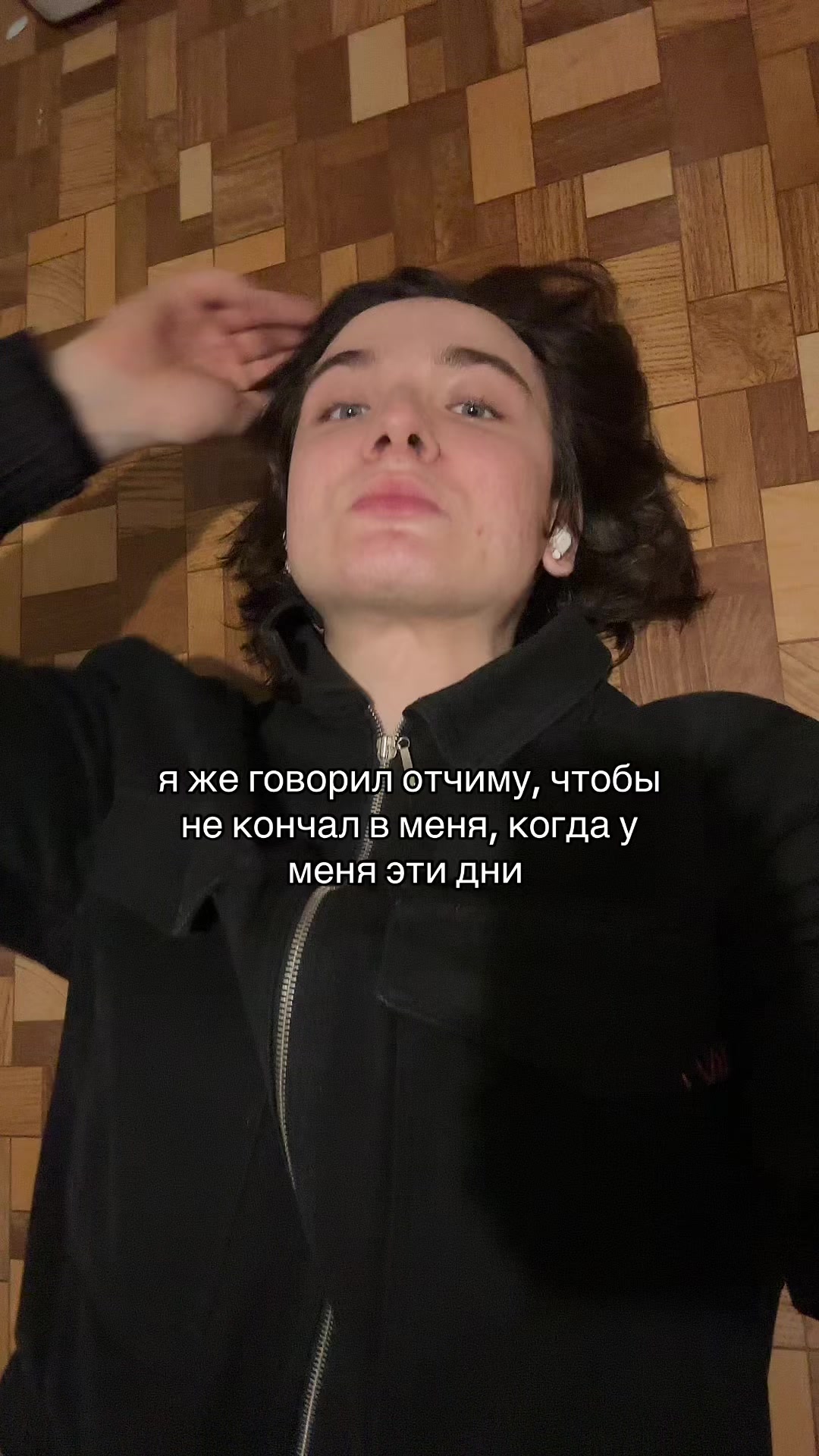 @ТГК: avelure45
