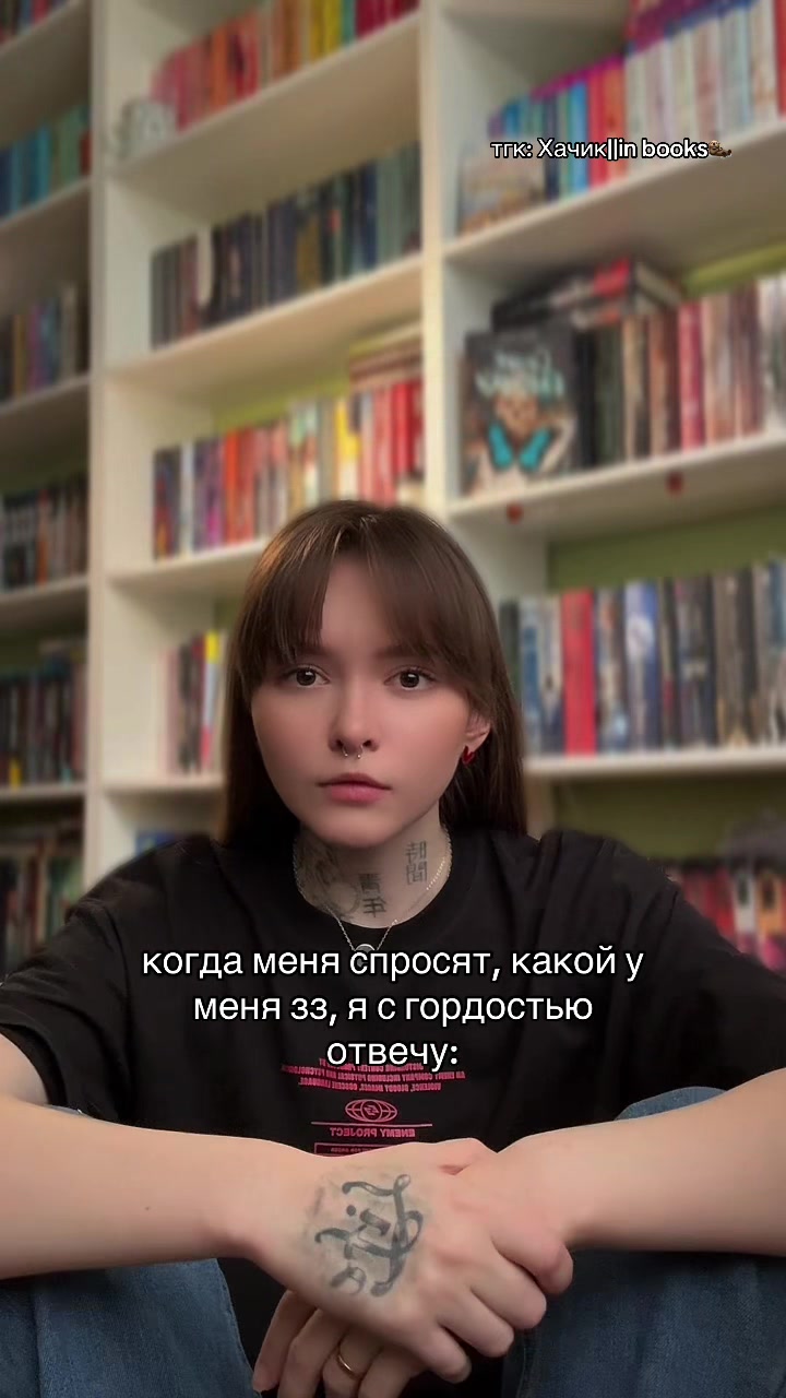 @тгк: книжный эмпат📚🎭