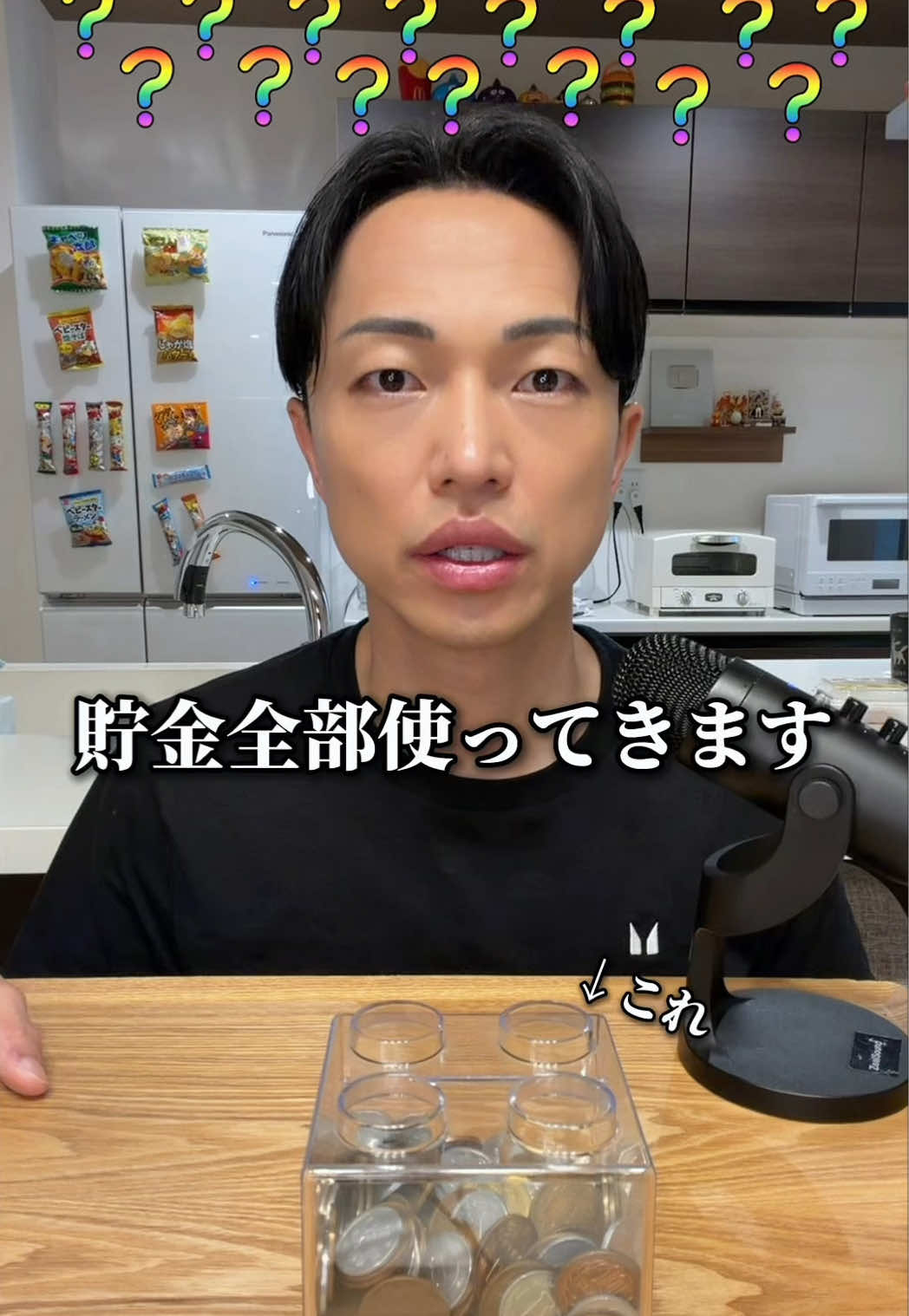 @チートレニーじゅん。