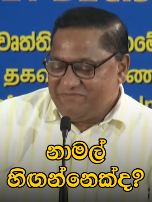 @Newsfirst Sri Lanka