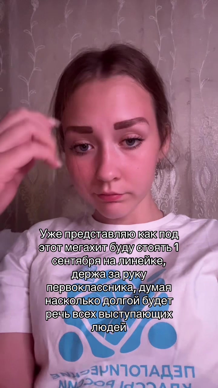 @Шнелька