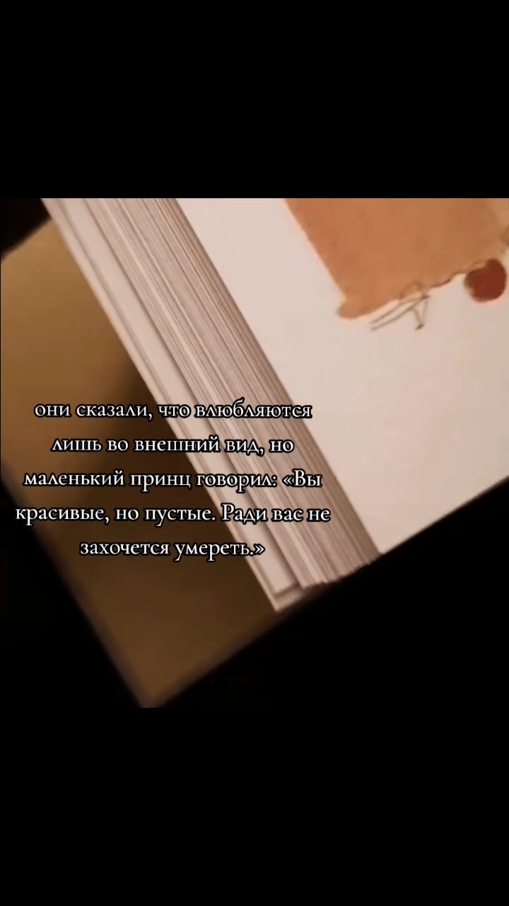 @зависимая книгоманка🌹