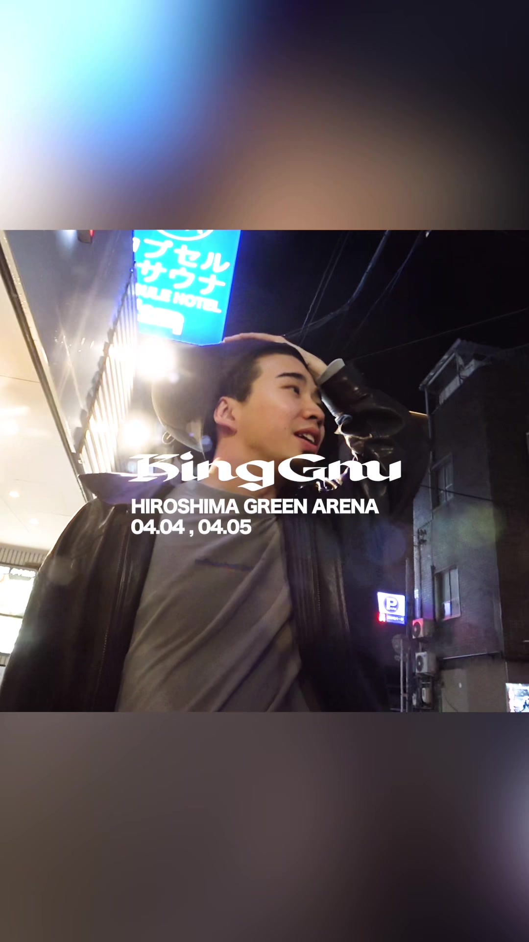 @King Gnu Official