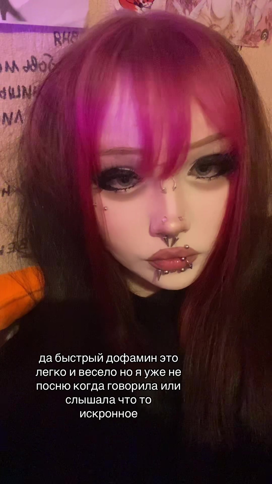 @гадюка 300 метров от аптеки
