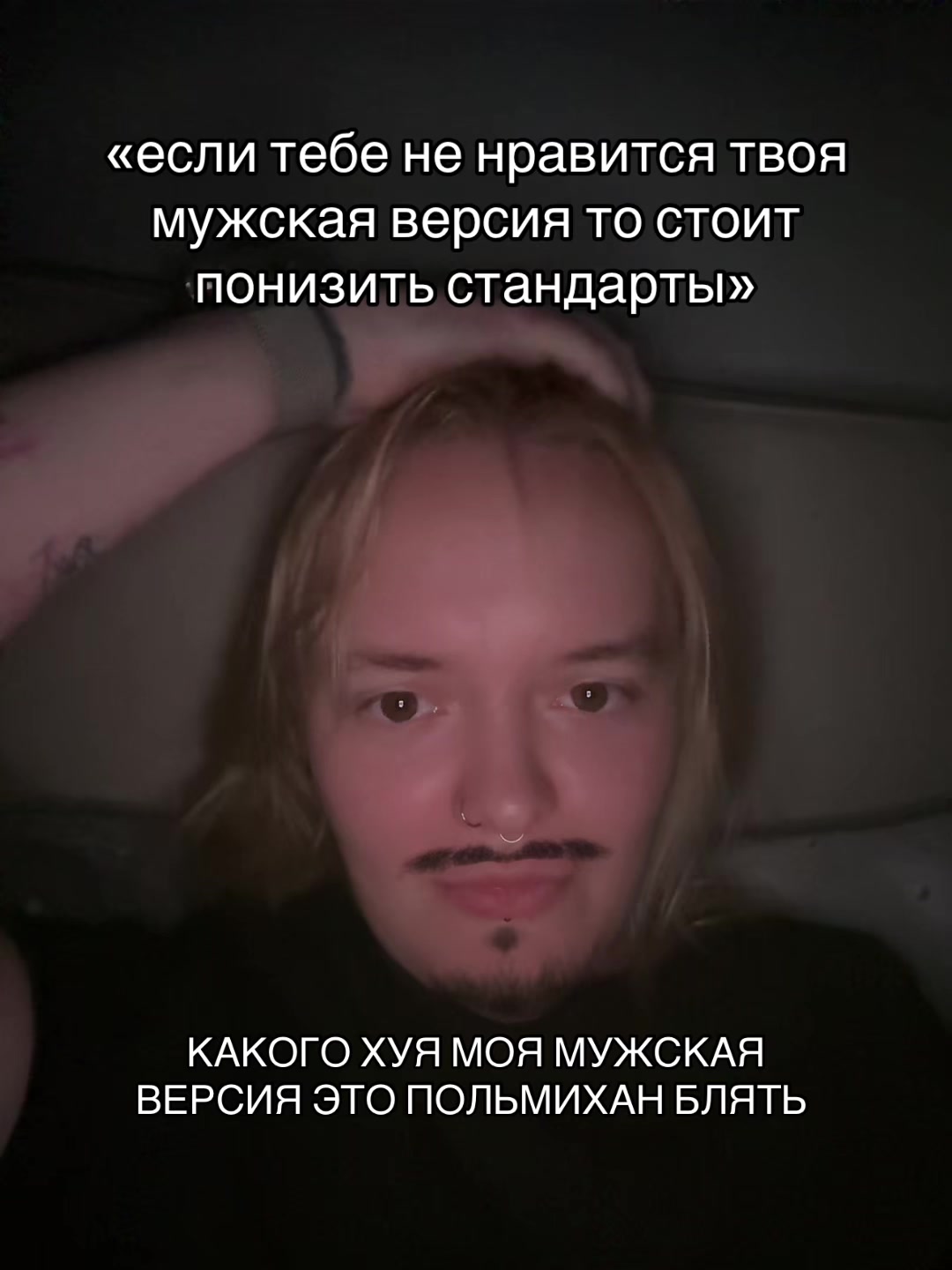 @Миша Пиздун