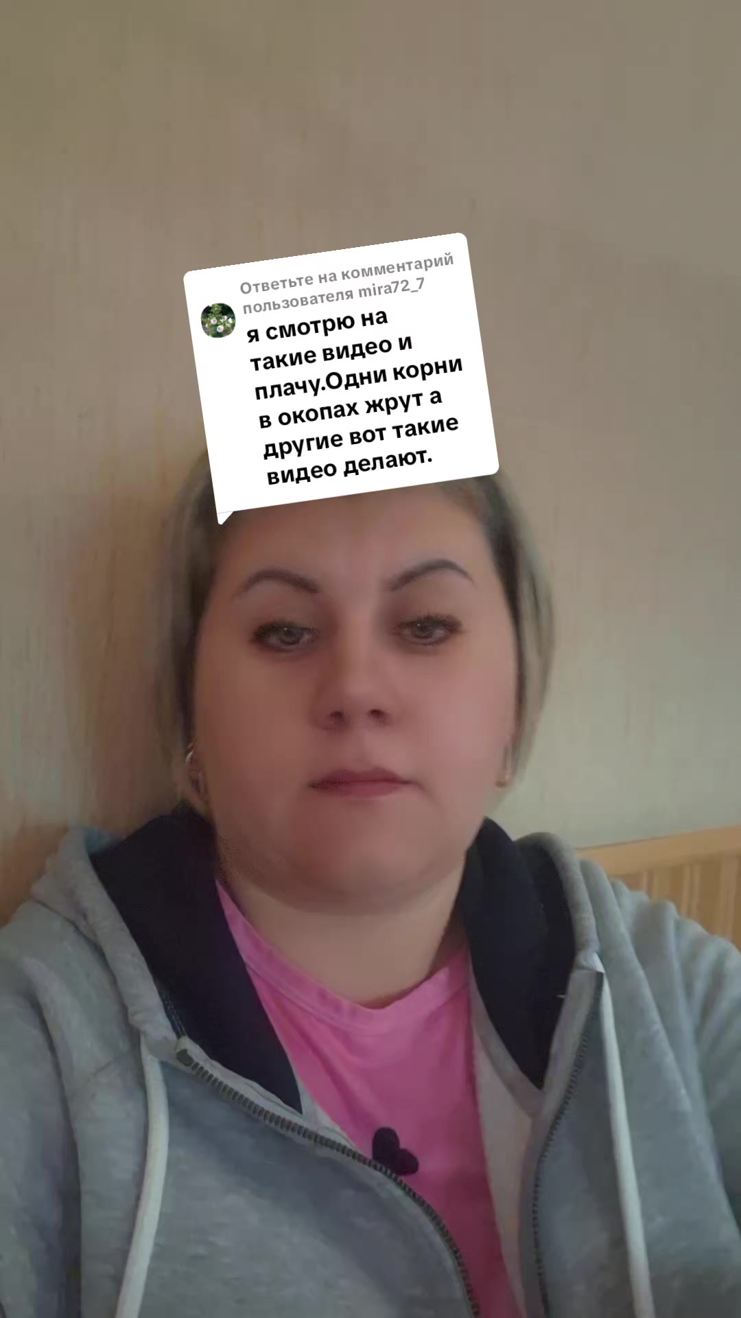@Татьяна