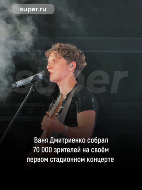 @Super.ru