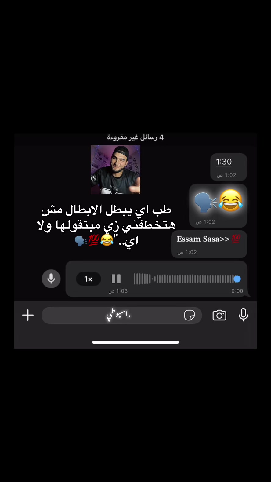 @𝕽𝖔𝖓𝖆𝖑𝖉𝖔🦇•