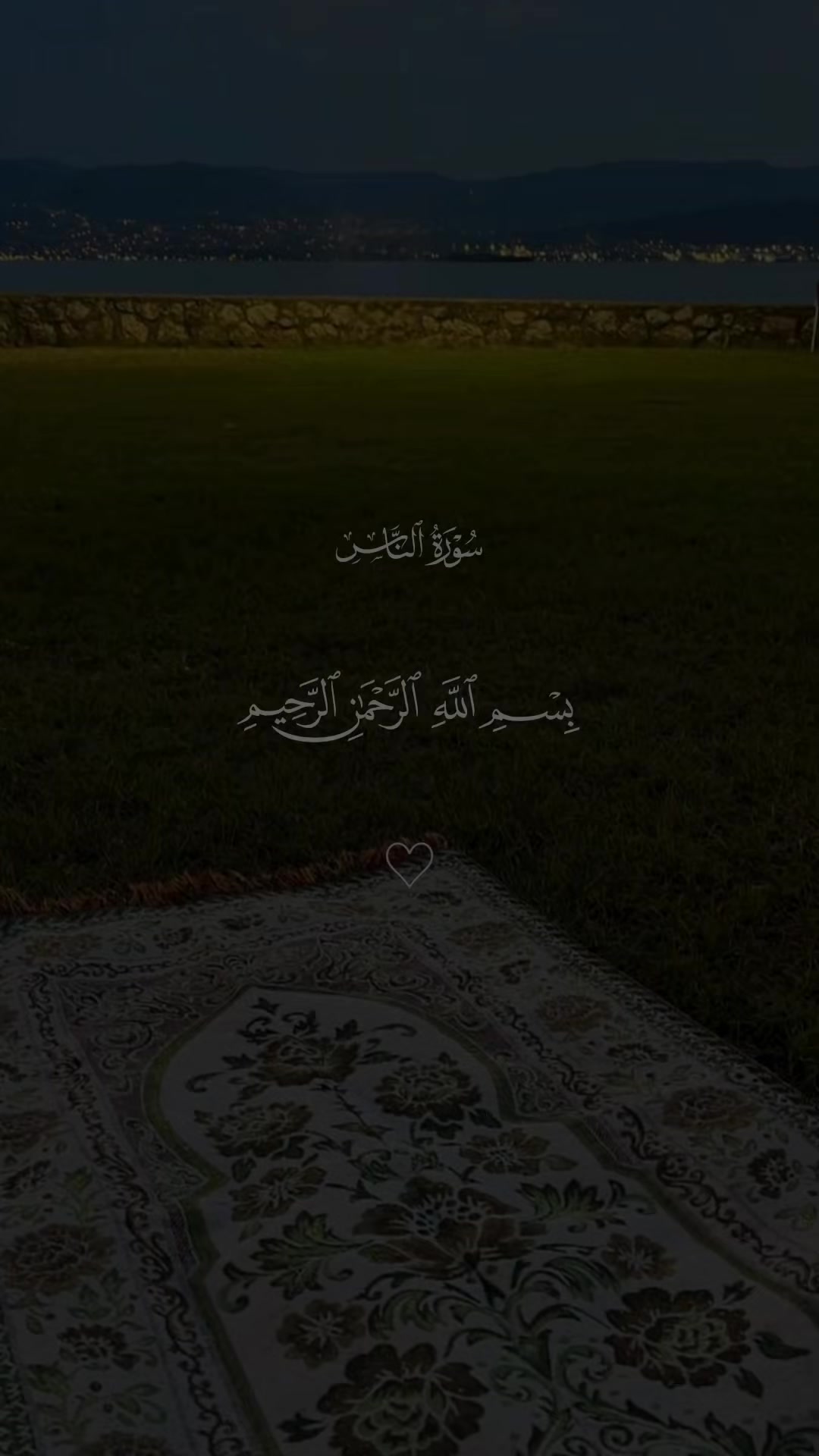 @فَلَنولِّينك قبلَةً ترضاها✪✔️