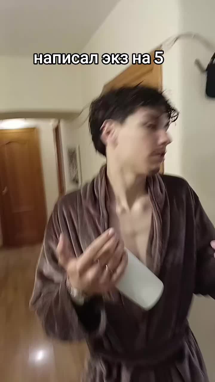 @Гога