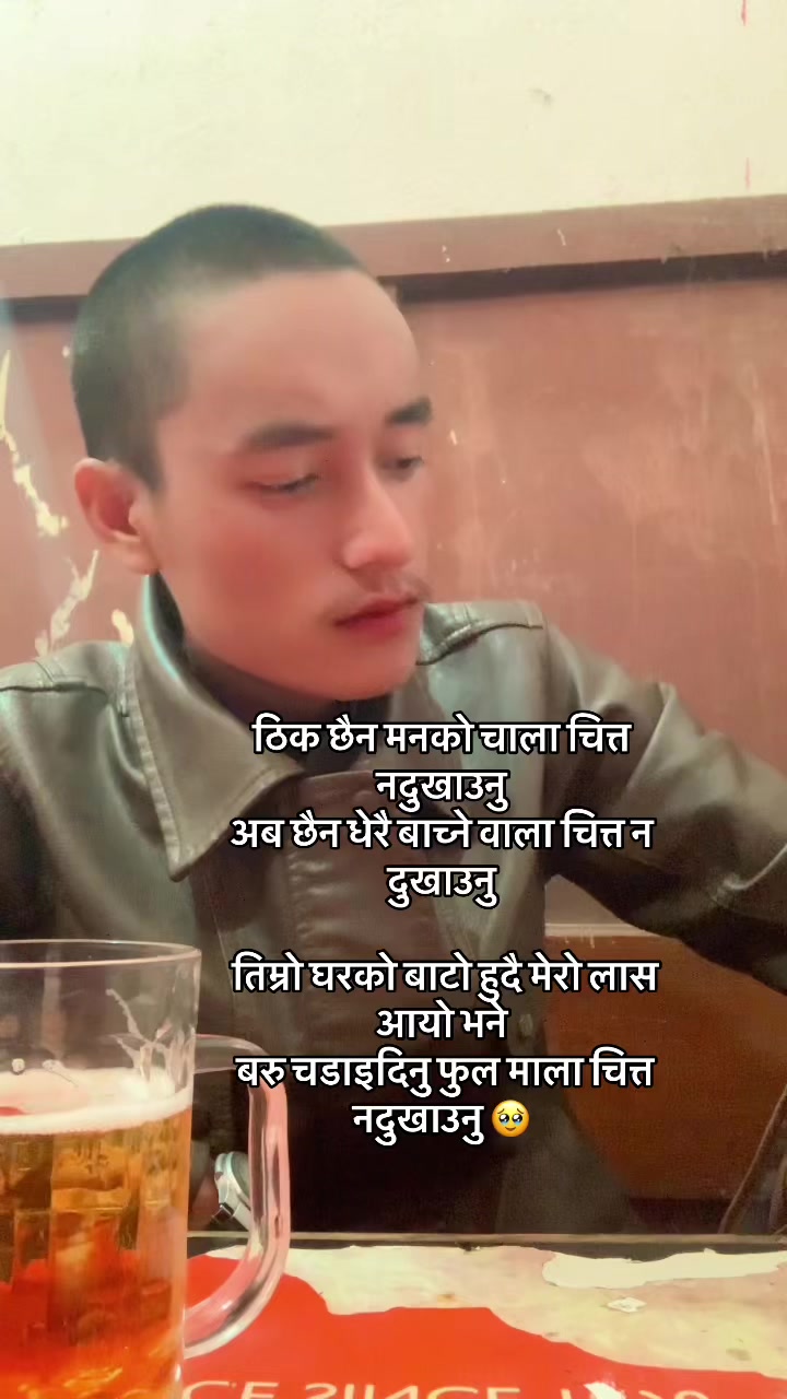 @प्रशान पजङ्गि मगर { छावा }