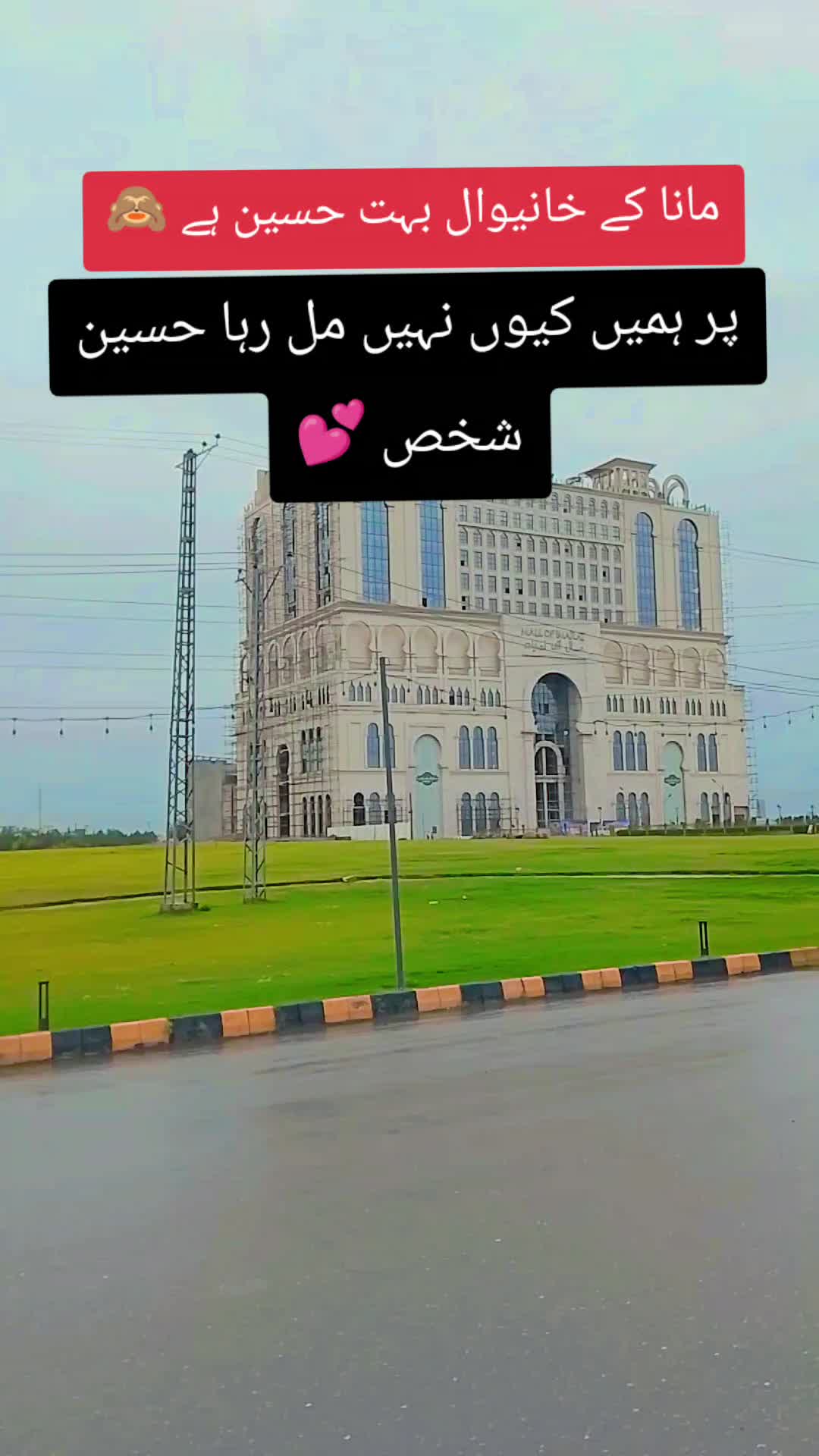 @✨🎀"KHANEWAL"🎀✨