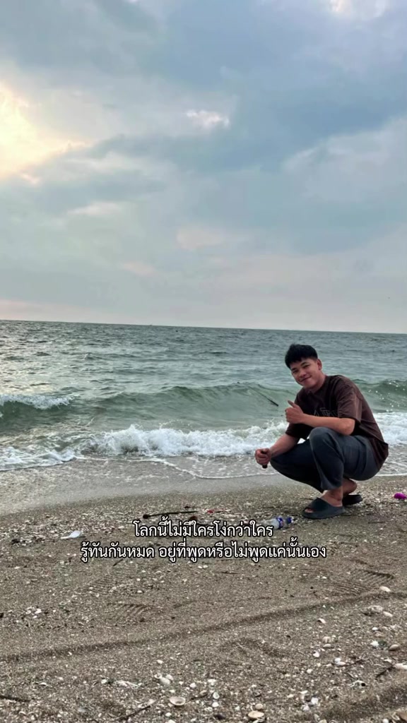 @Jakkrlt Khodchaliang