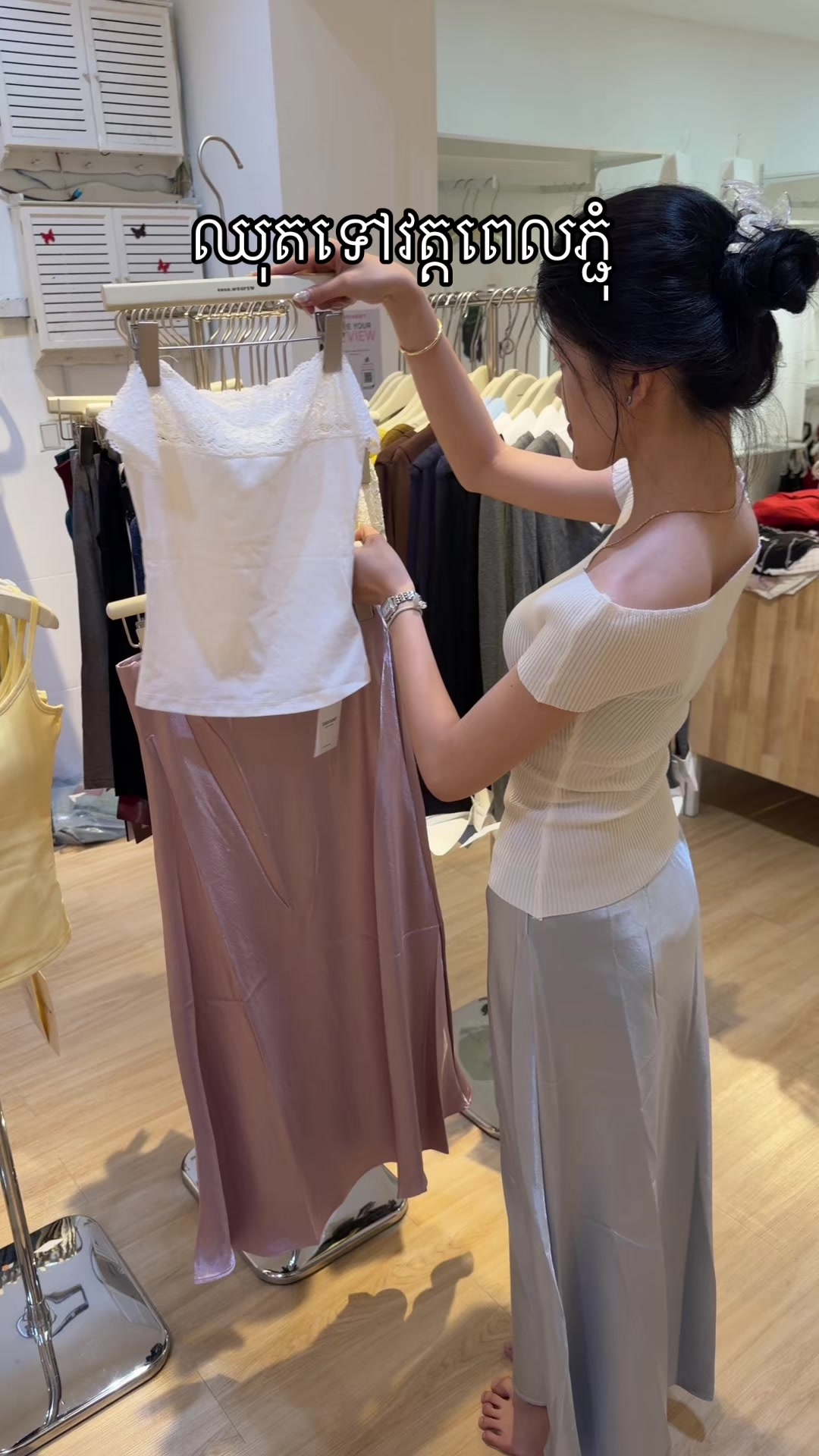 @Xoxo wears