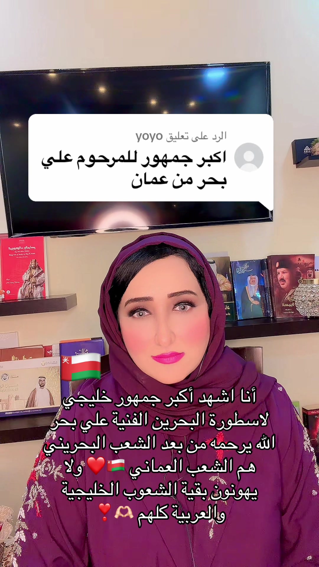 @منوة البحرين وبقيق 🇧🇭✨