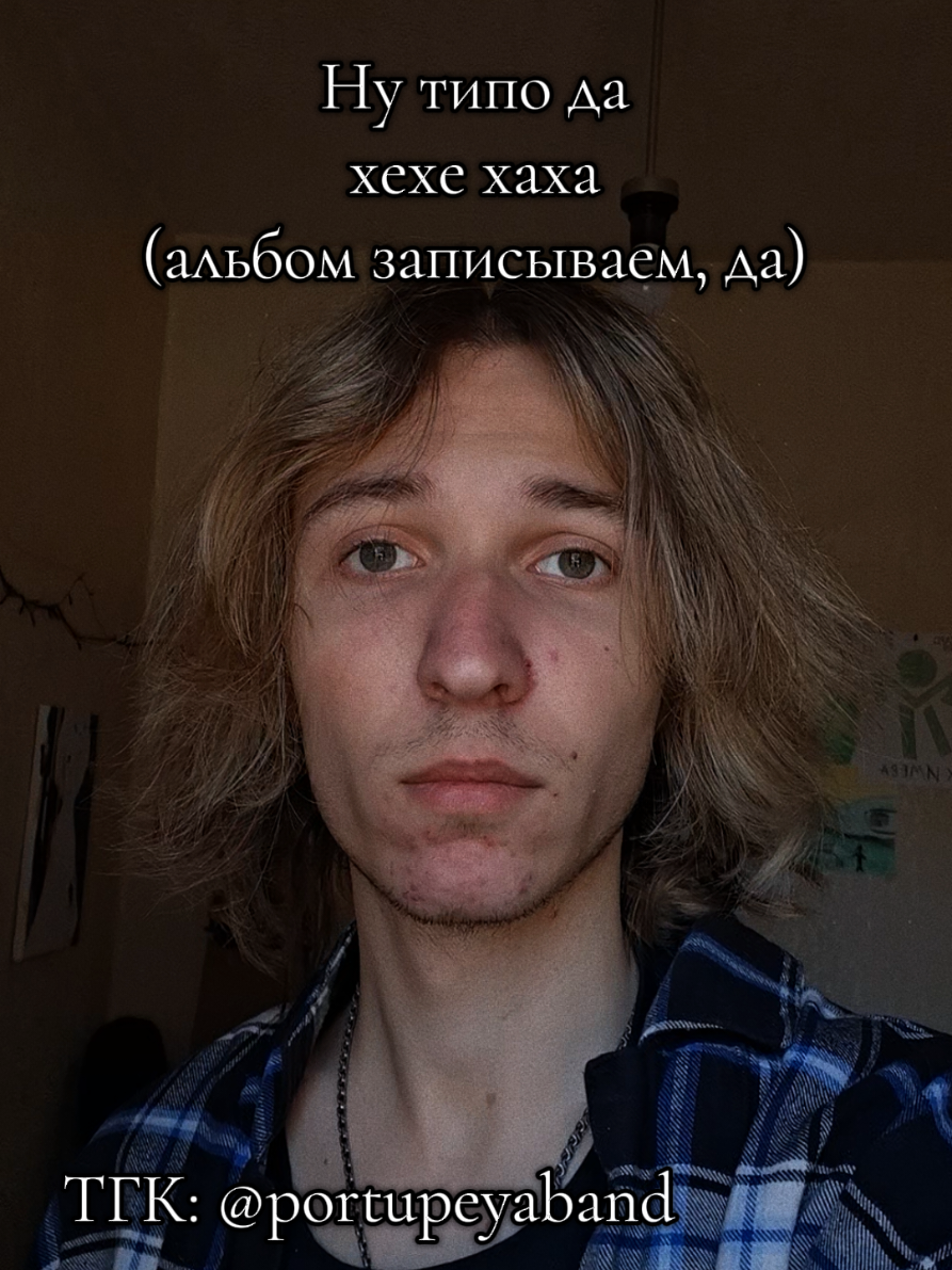 @ПОРТУПЕЯ TikTok