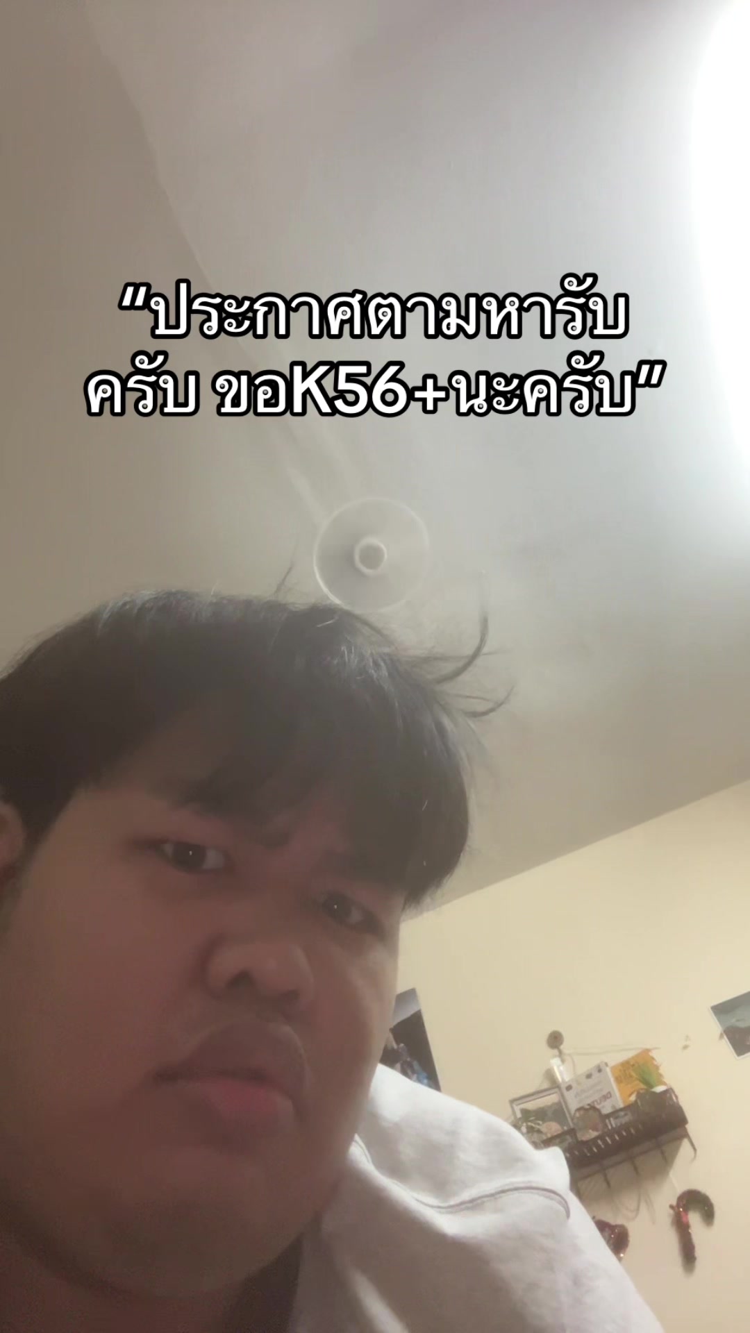 @เคธี่ว์สแตดรี่
