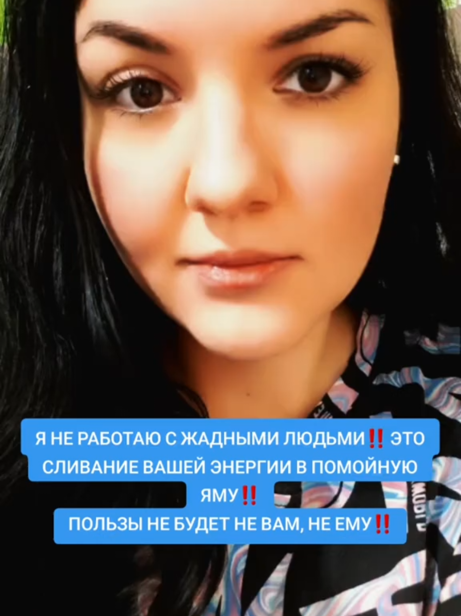 @Екатерина ТАРО/МЕДИУМ