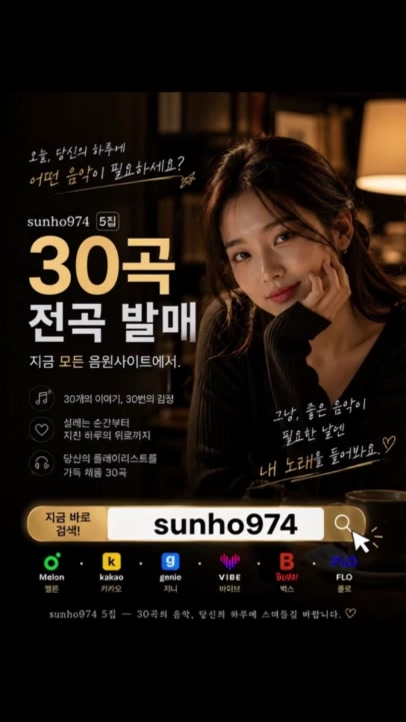 @sunho974
