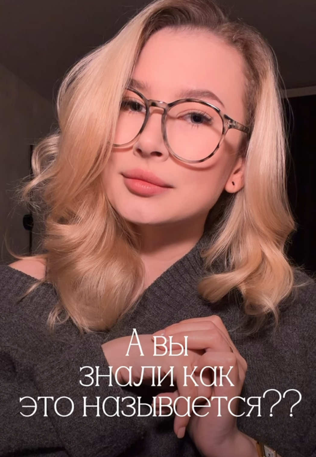 @тгк: Щепкина 🩰