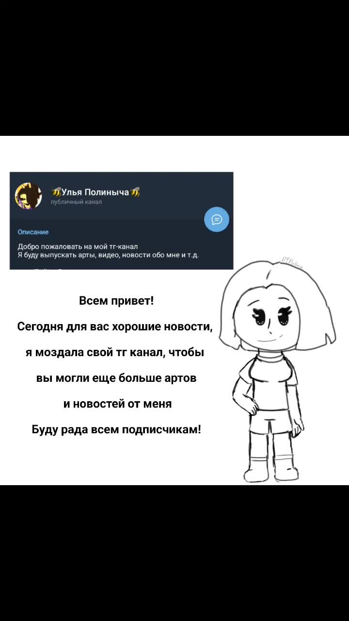 @~|🐝B!Polina🐝|~