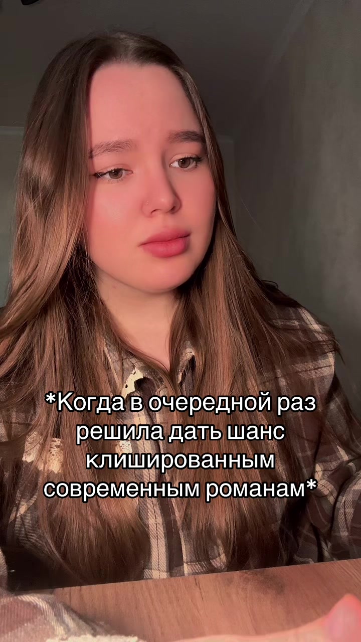 @тгк: Евген читает 📚✨