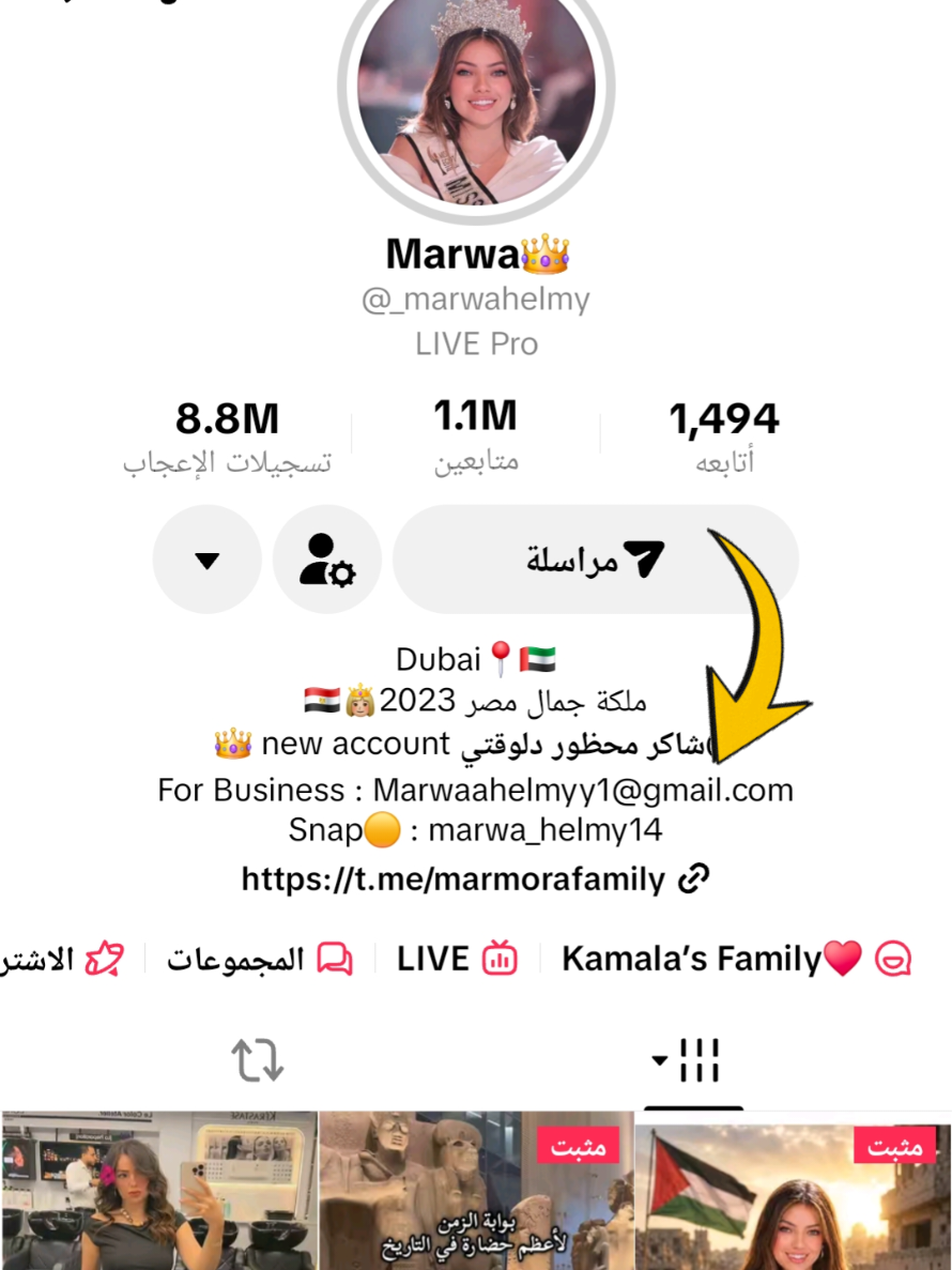 @Amira 🐎🔥👑لعيون مروة 👑