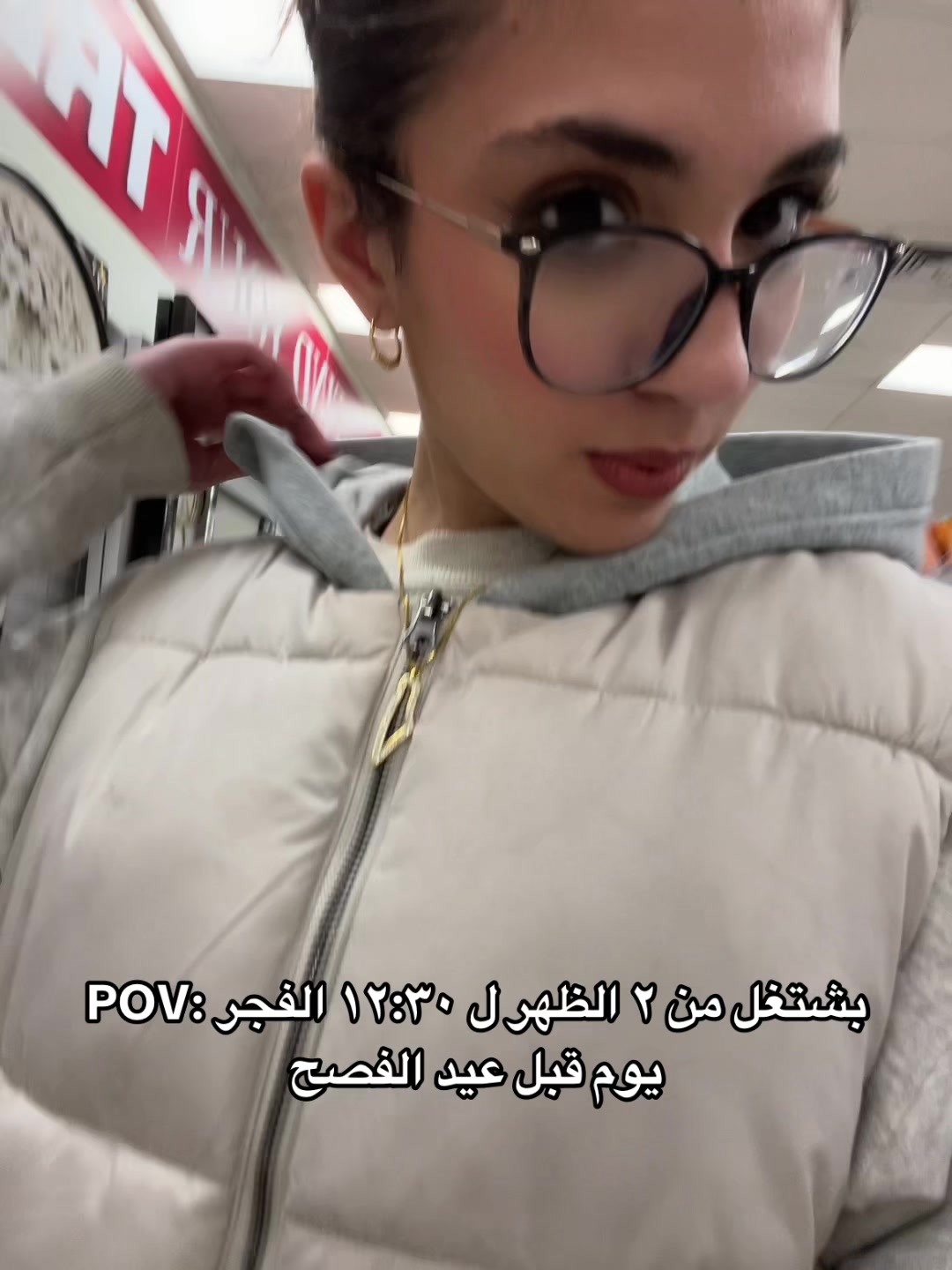 @تانيا 𓂆