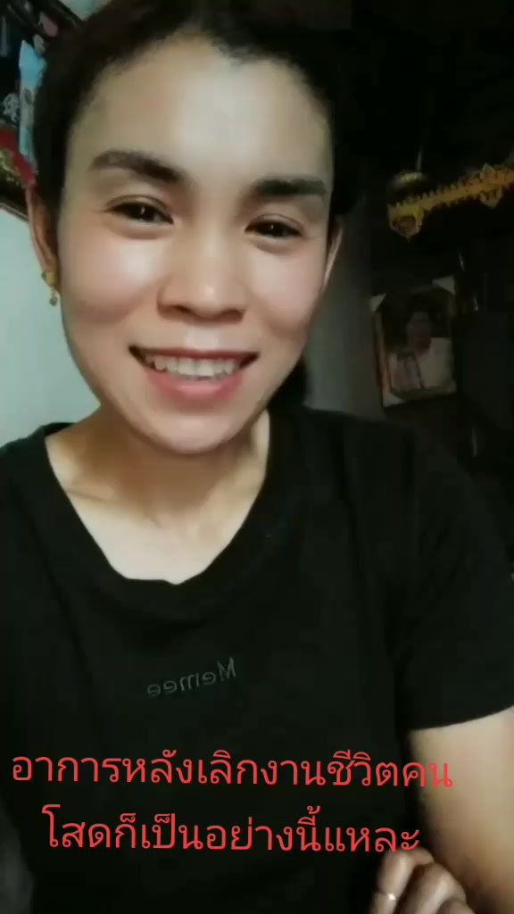 @แสงเฮือน