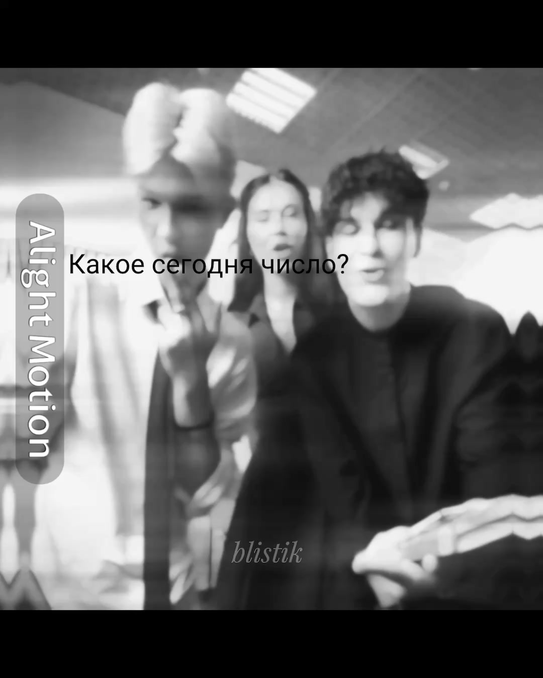 @blistik ོ