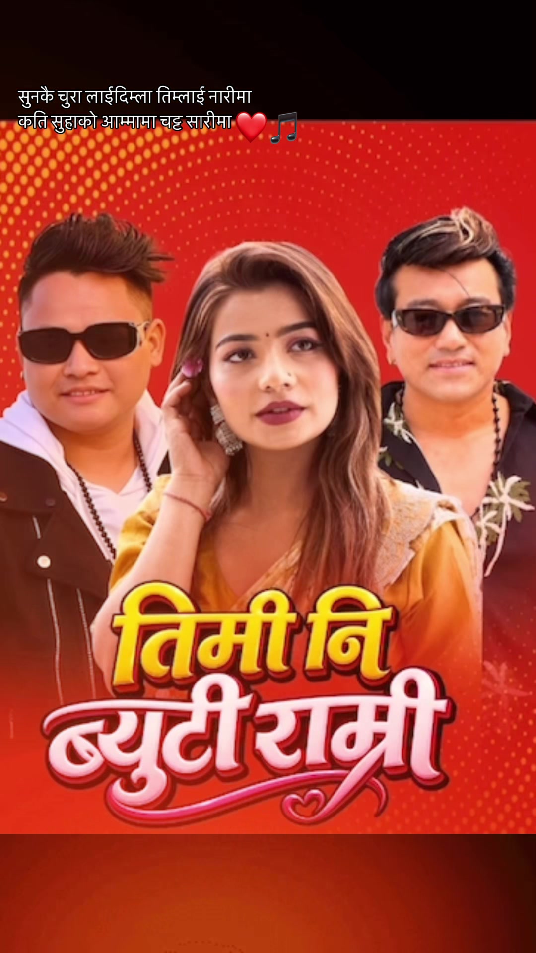 @Ramji Khand_Fanclub