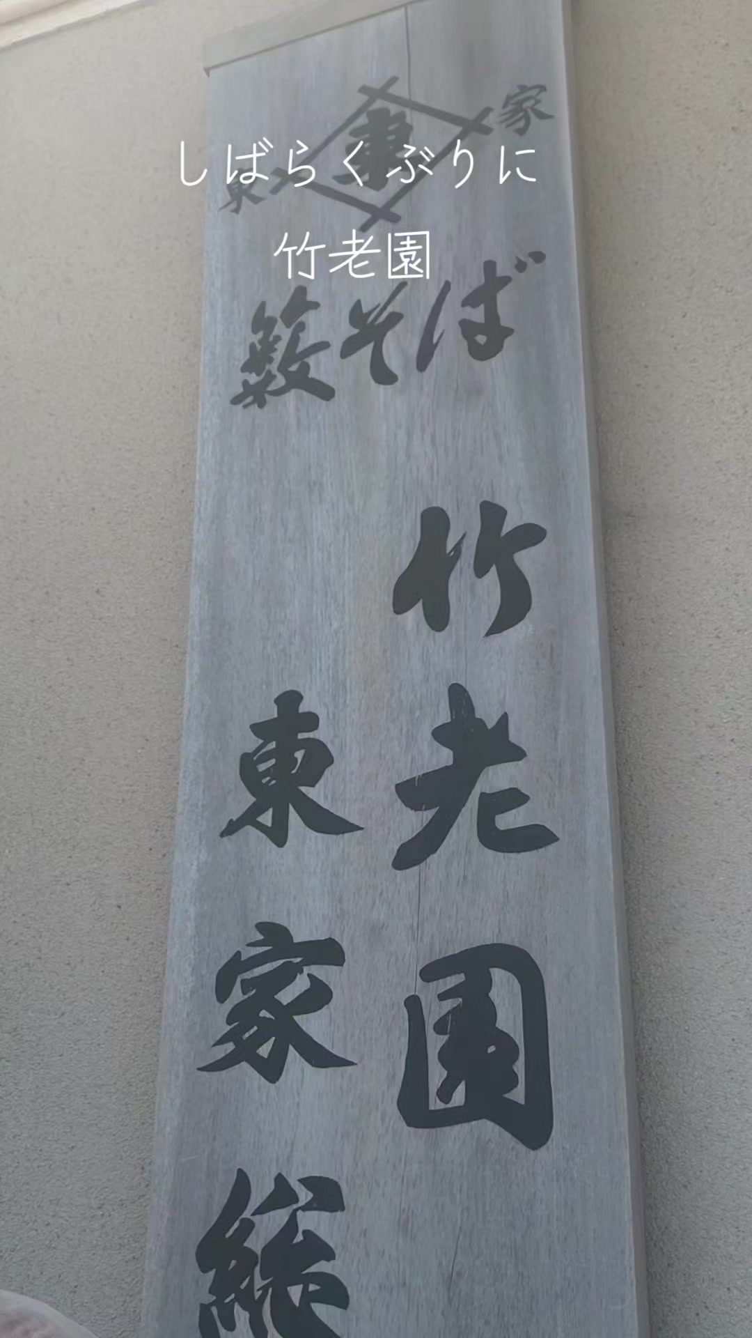 @Nori