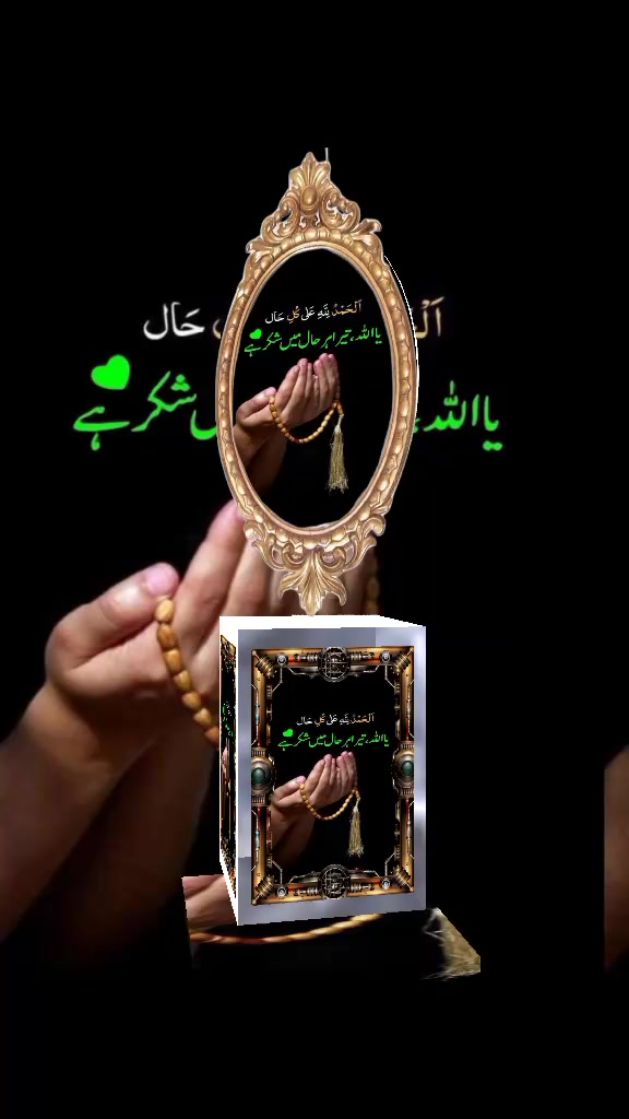 @rihanMalik8r