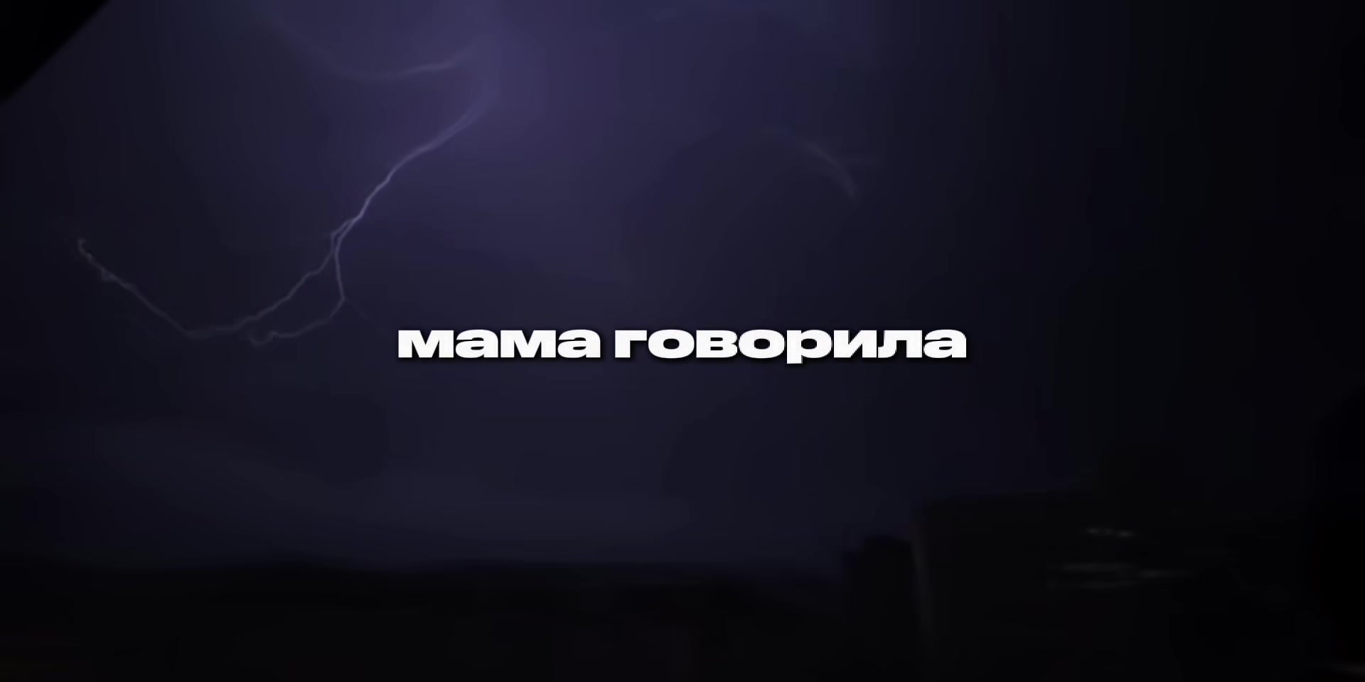 @треки для плей-листа