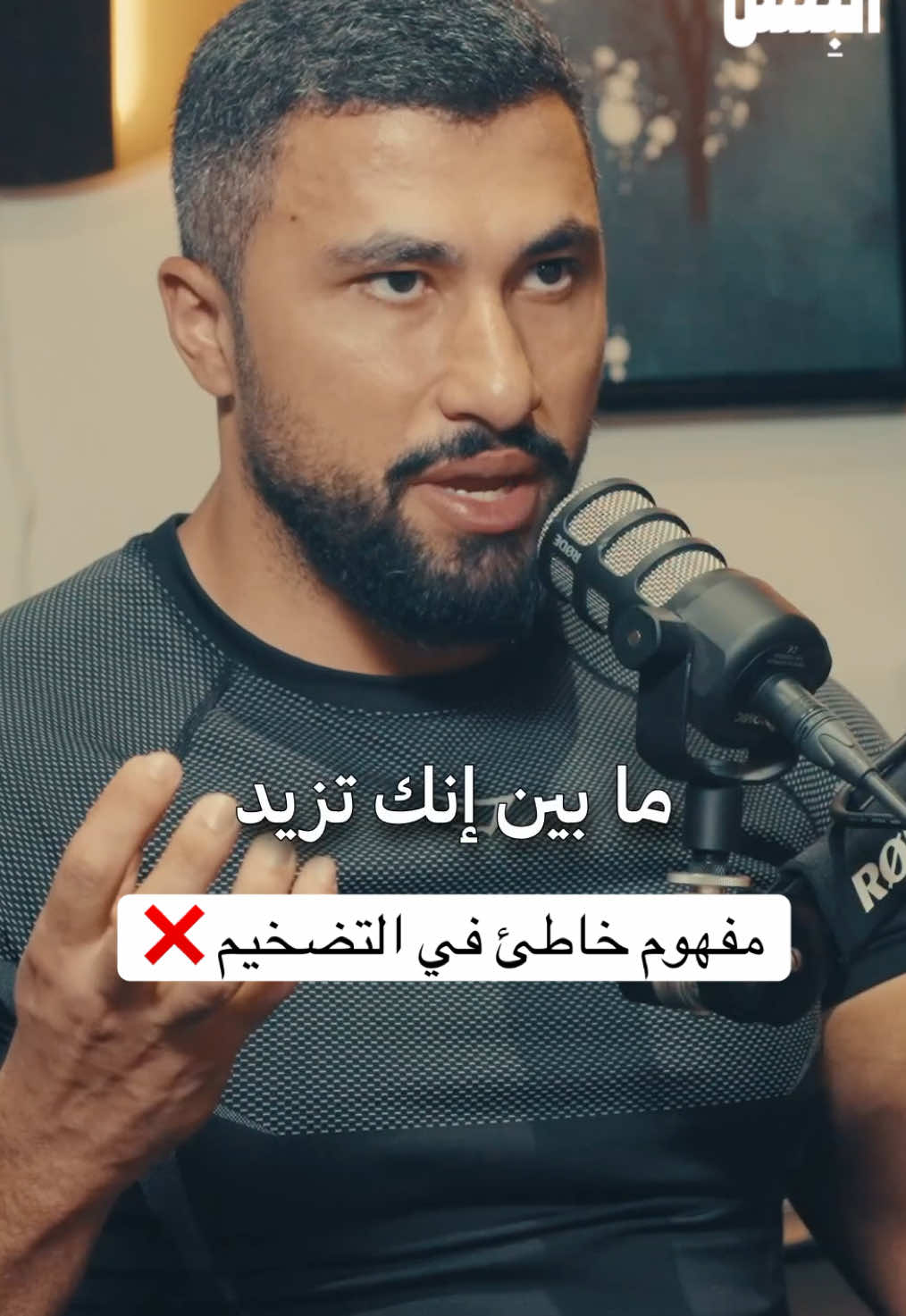 @بودكاست على البنش OTB