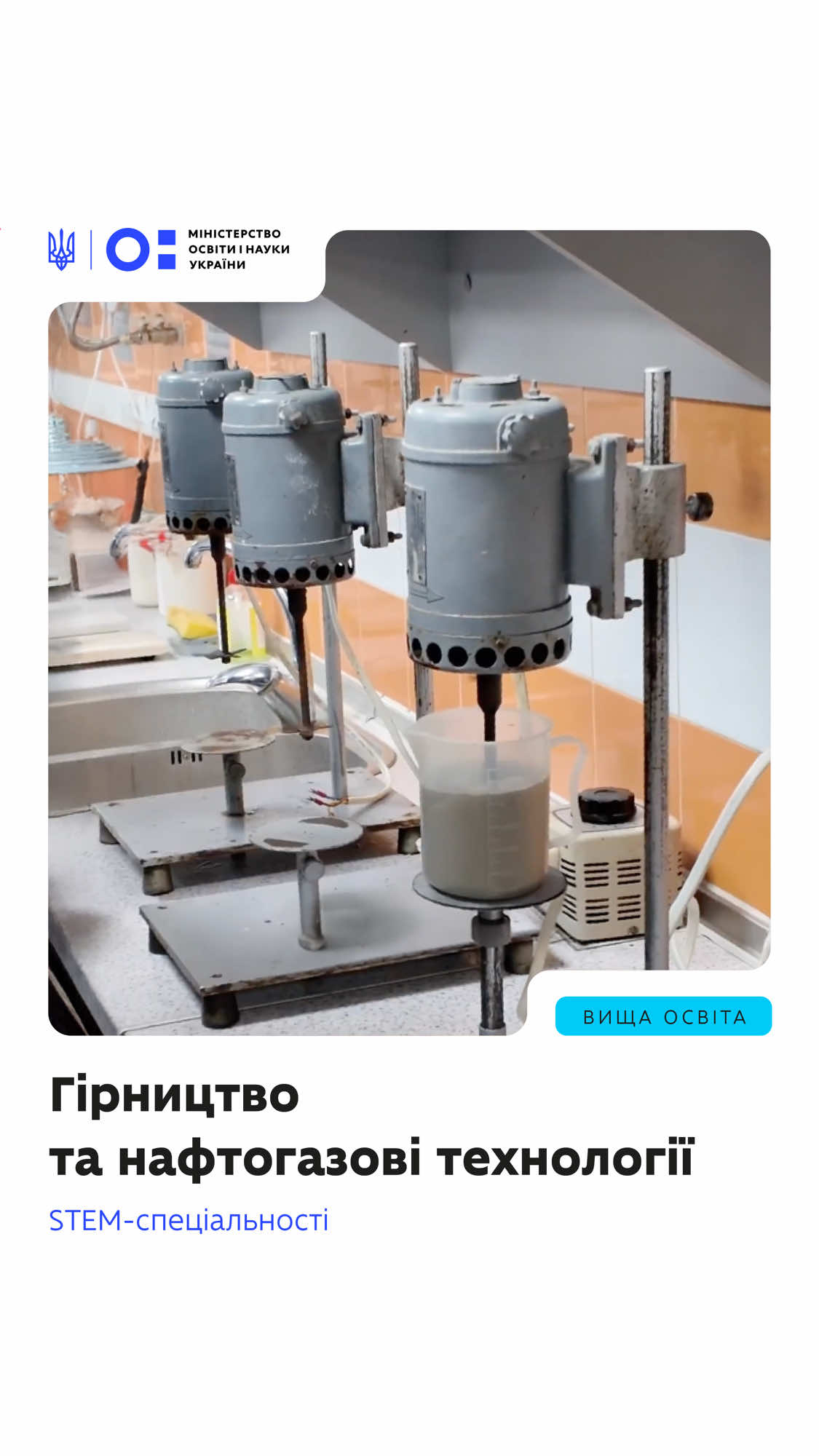 @МОН